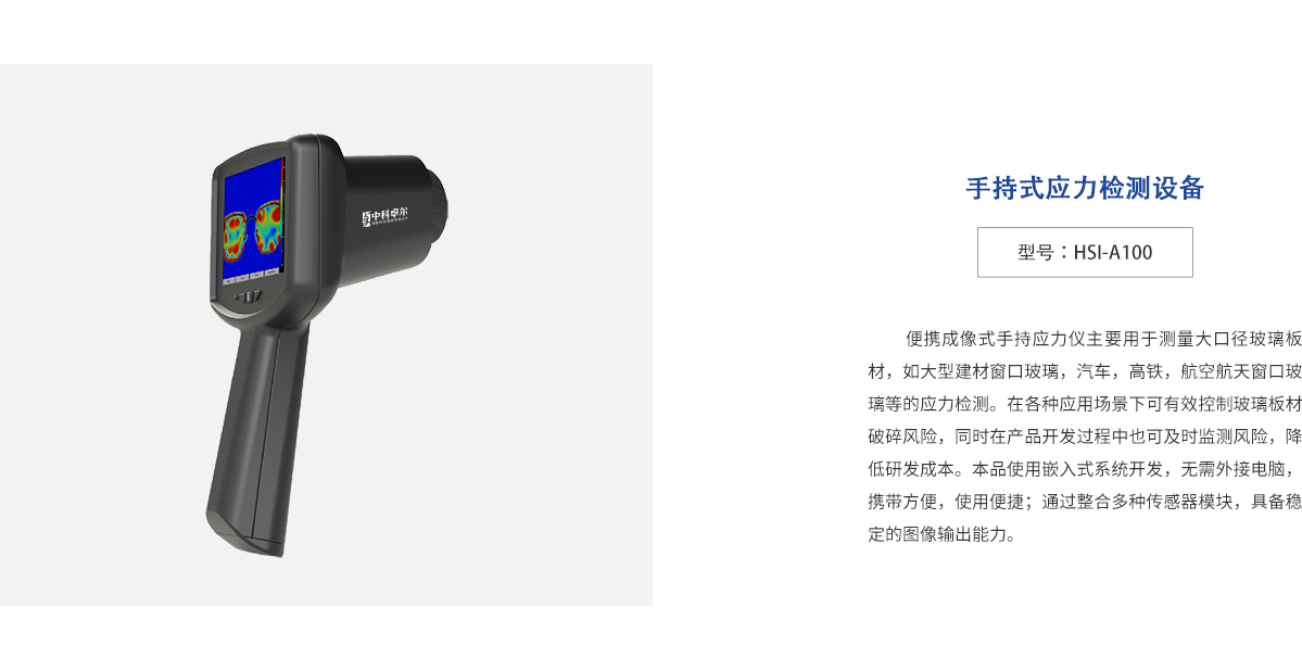 南宫NG28相信品牌的实力网址(中国游)官网