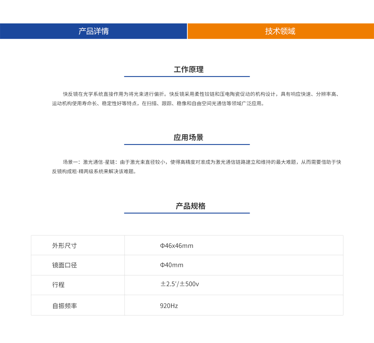 南宫NG28相信品牌的力量网址(中国游)官网