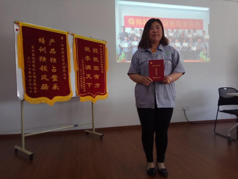 bti体育平台·(中国)官方网站