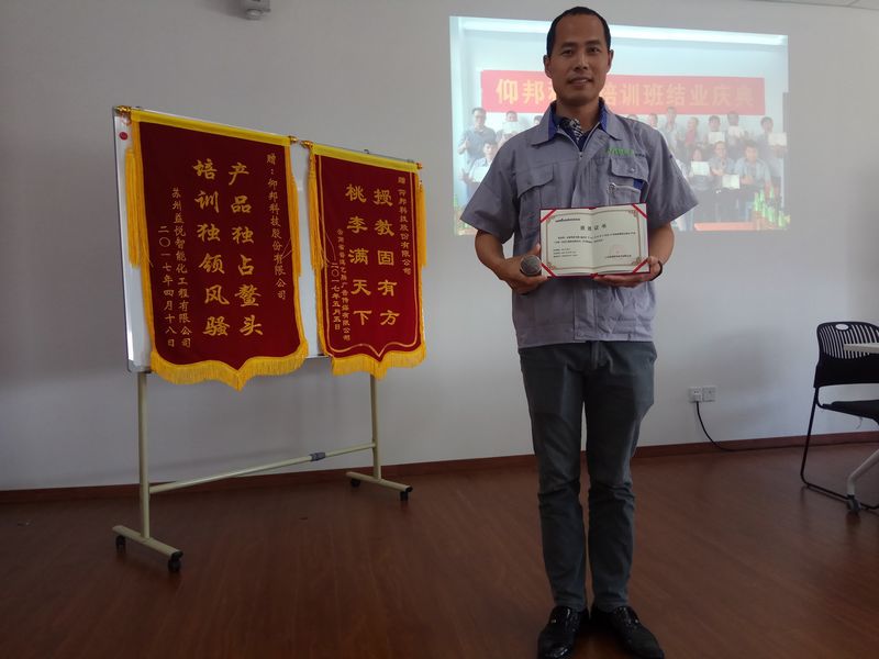 bti体育平台·(中国)官方网站