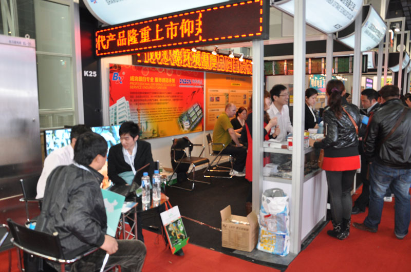 bti体育平台·(中国)官方网站