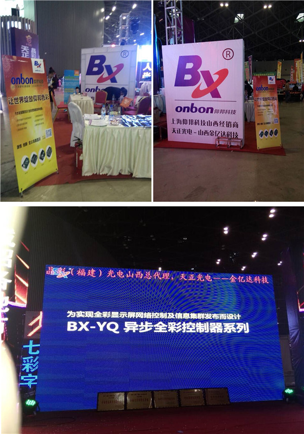 bti体育平台·(中国)官方网站