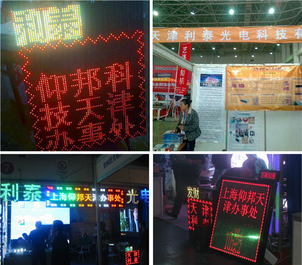 bti体育平台·(中国)官方网站