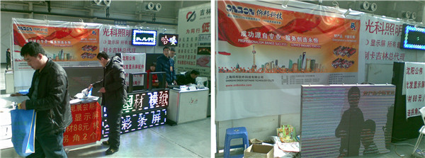 bti体育平台·(中国)官方网站