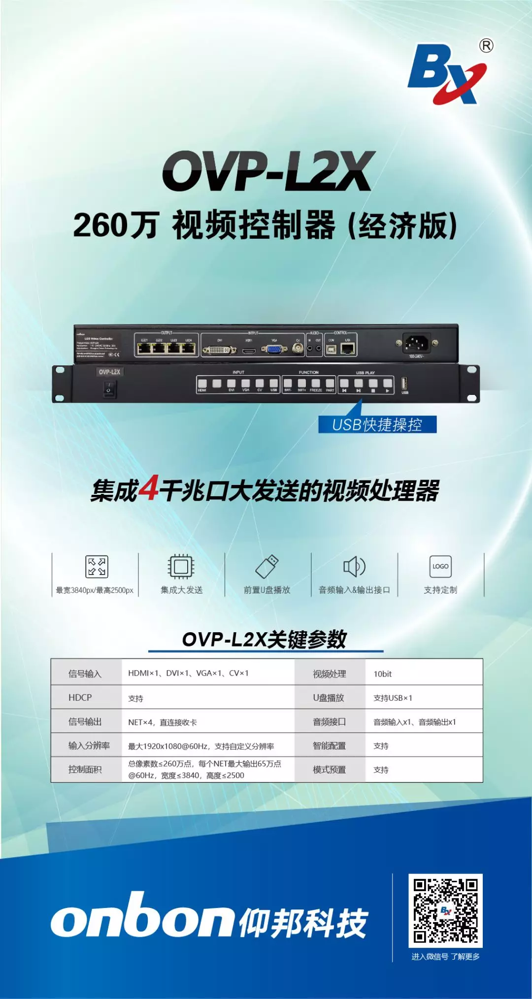 bti体育平台·(中国)官方网站