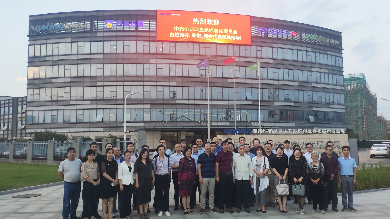 bti体育平台·(中国)官方网站