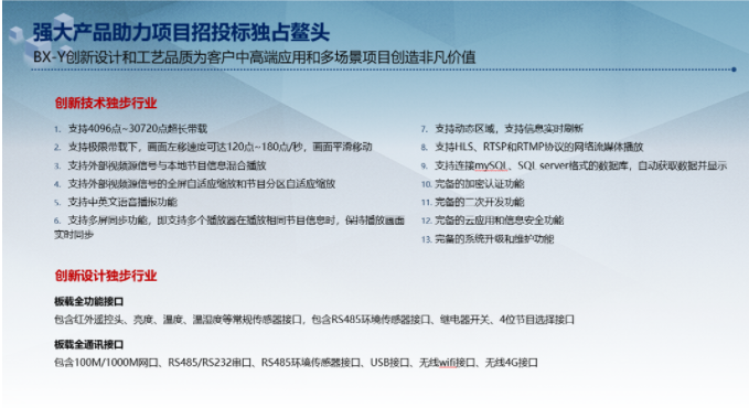 bti体育平台·(中国)官方网站