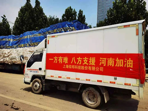 bti体育平台·(中国)官方网站