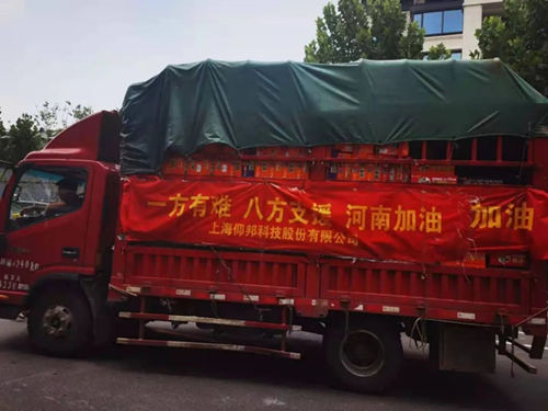 bti体育平台·(中国)官方网站