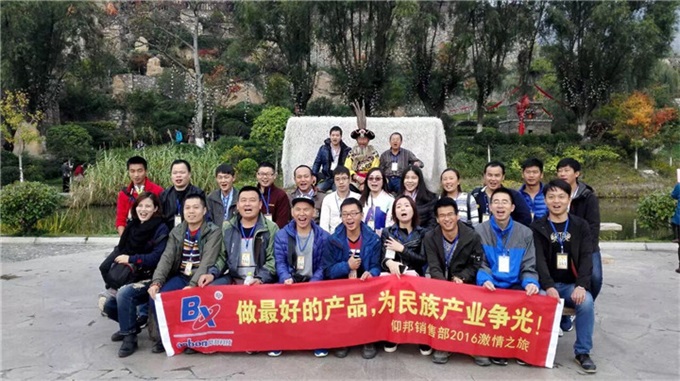 bti体育平台·(中国)官方网站