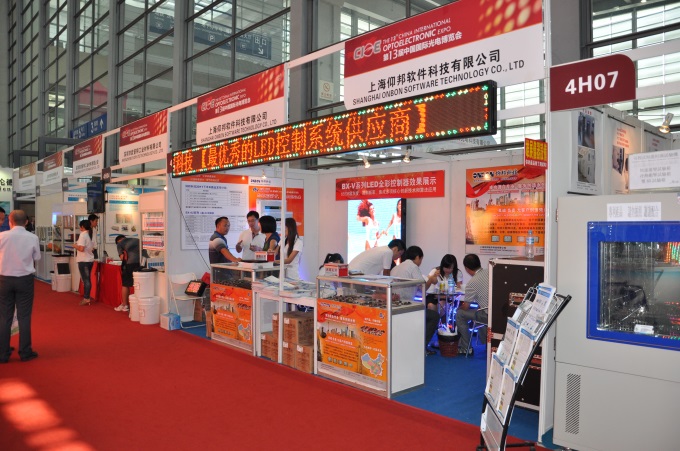 bti体育平台·(中国)官方网站