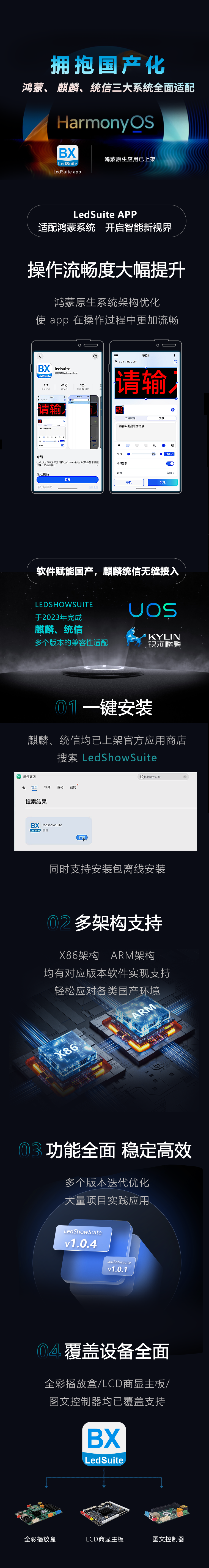 bti体育平台·(中国)官方网站