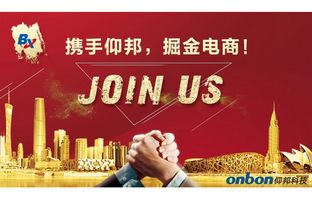 bti体育淘宝授权经销商招募令