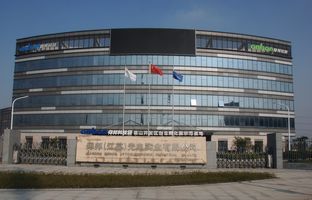 热烈祝贺bti体育昆山科技园揭牌运营