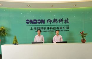 bti体育总部科研基地建设成功竣工