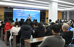 bti体育2019总结大会暨2020新春年会描述发展新章