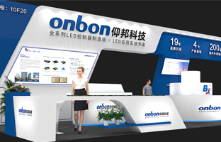 ISLE 2023 深圳展 | 实力产品，引领LED多场景利用